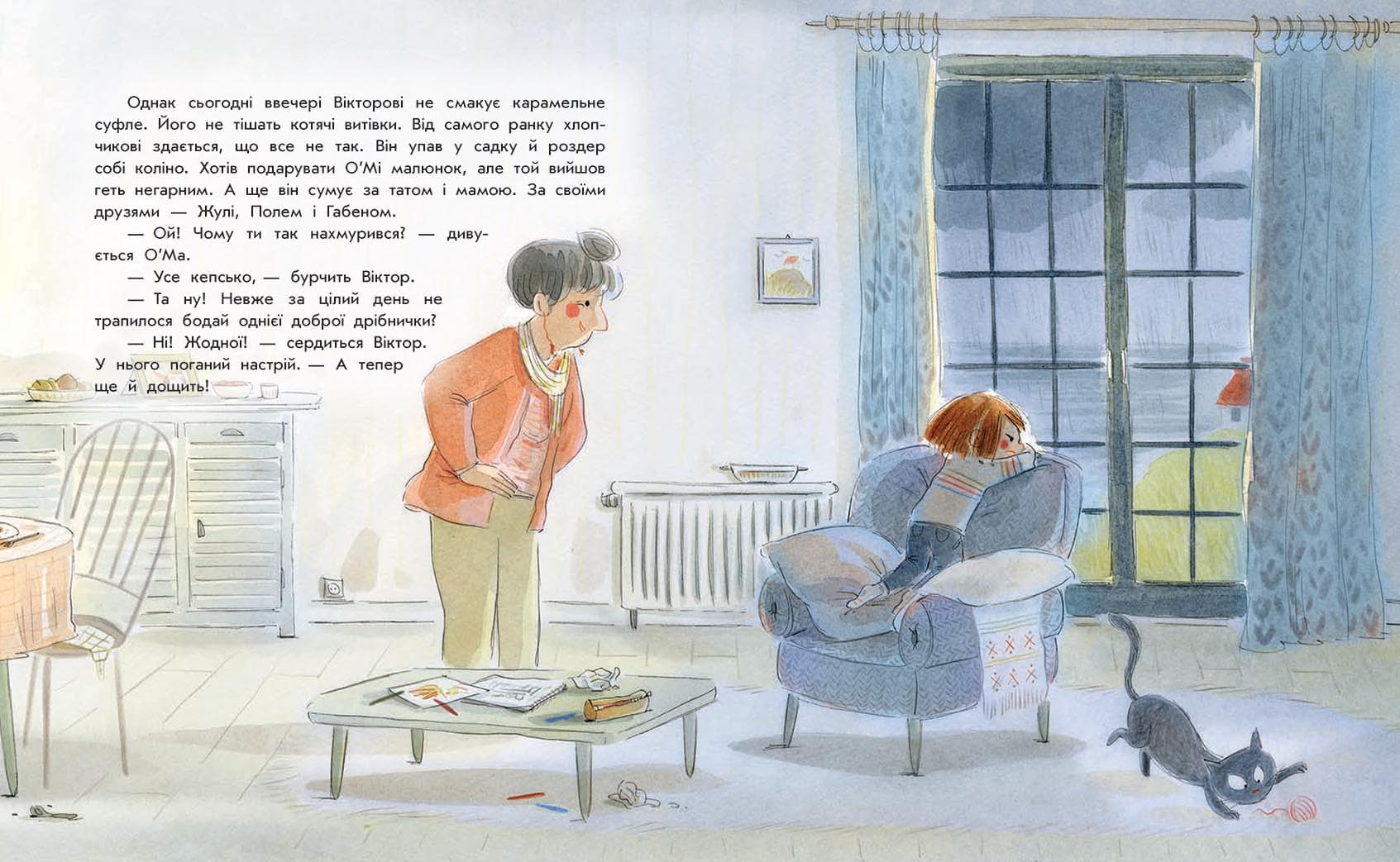 Кольори щастя, фото - 3