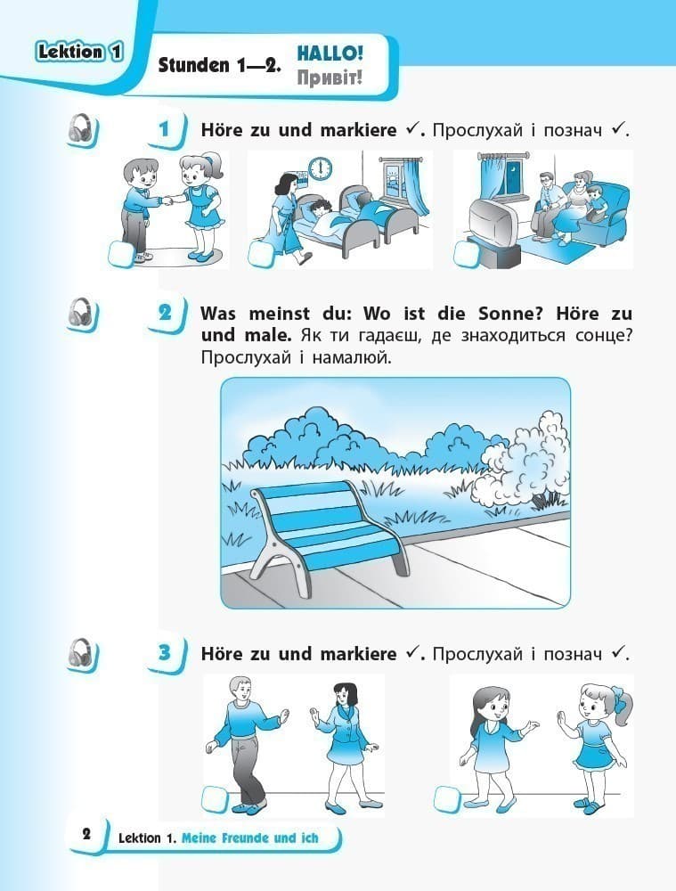 РЗ. Німецька мова. 1 кл. (до підр. Сотникової С. І. , Гоголєвої Г. В.) + прописи, фото - 2