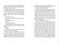 Вдома, фото - 2