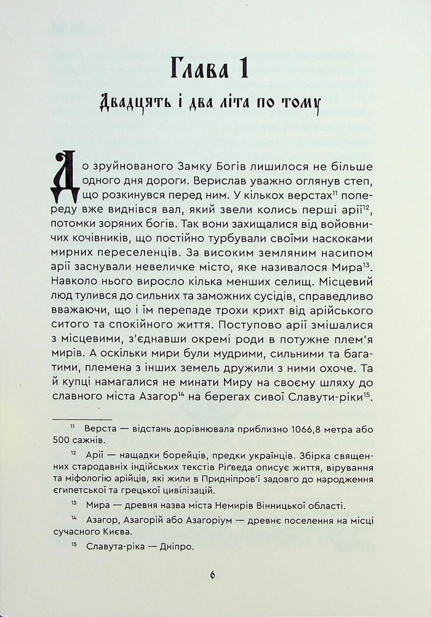 Чак Лун, фото - 2