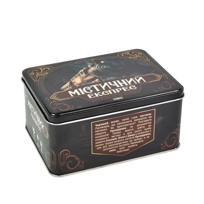 Настільна гра 30419 &amp;quot;Містичний експрес&amp;quot;, фото - 1