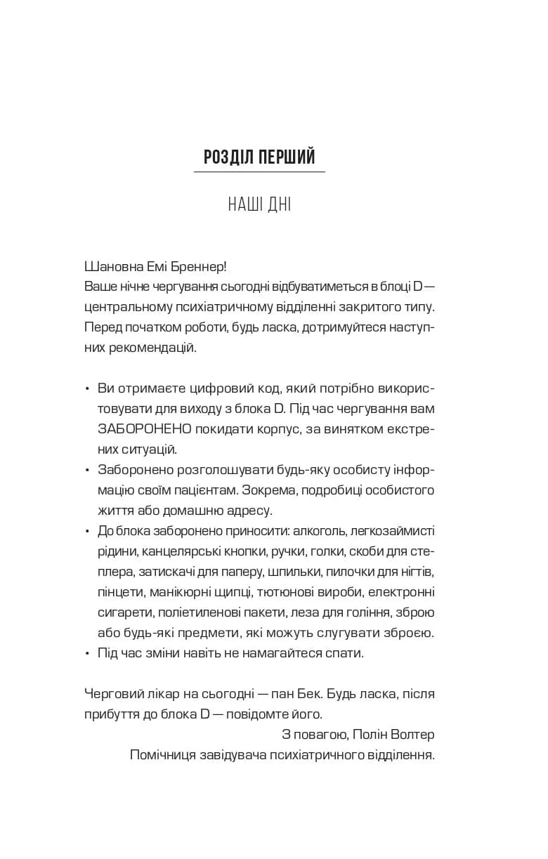 Блок D, фото - 2