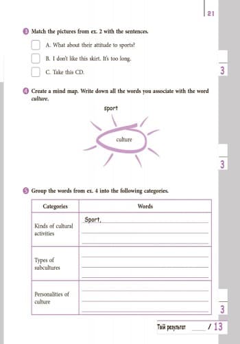 Англійська мова. 9 кл. Зошит з аудіювання (Easy Listening), фото - 2