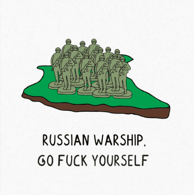 Листівка Острів Зміїний, фото - 1