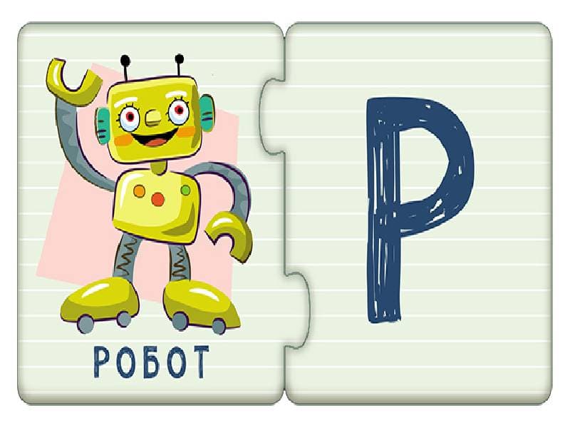 Пазли-половинки. Знайди букву, фото - 2