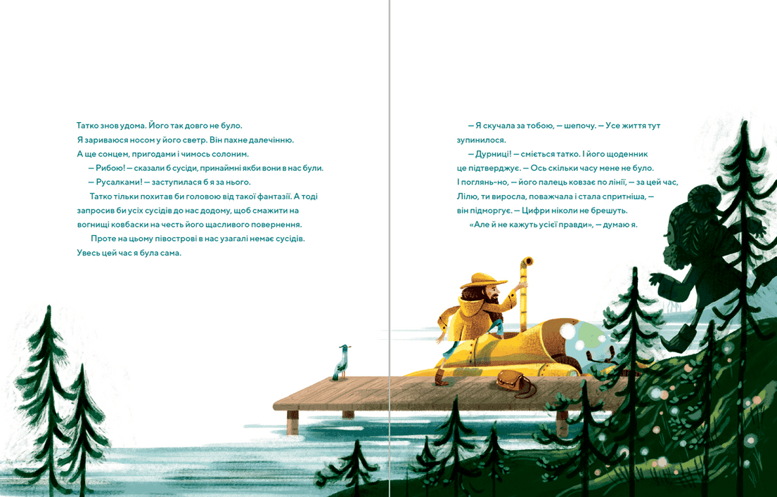 Найсамотніший кит у світі, фото - 2