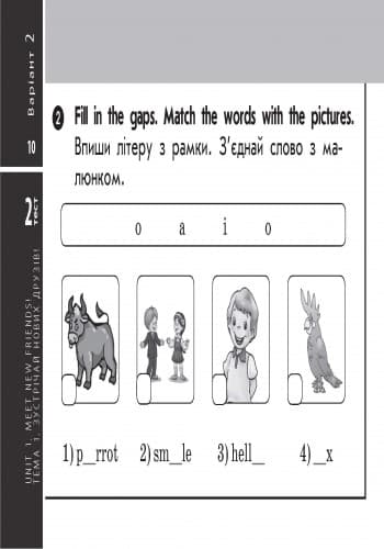 Кордони = Свобода. Як створити кордони, які звільнять тебе без почуття провини, фото - 3
