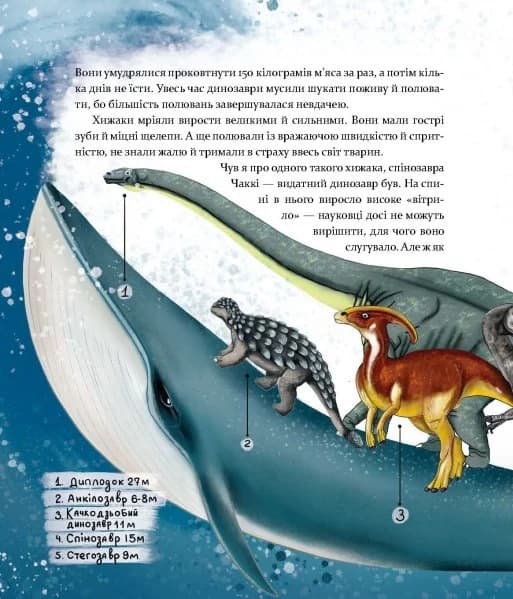 Такі, як ми. Про тварин та їхні характери, фото - 2