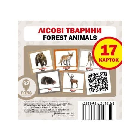 Лісові тварини. Набір карток, фото - 1