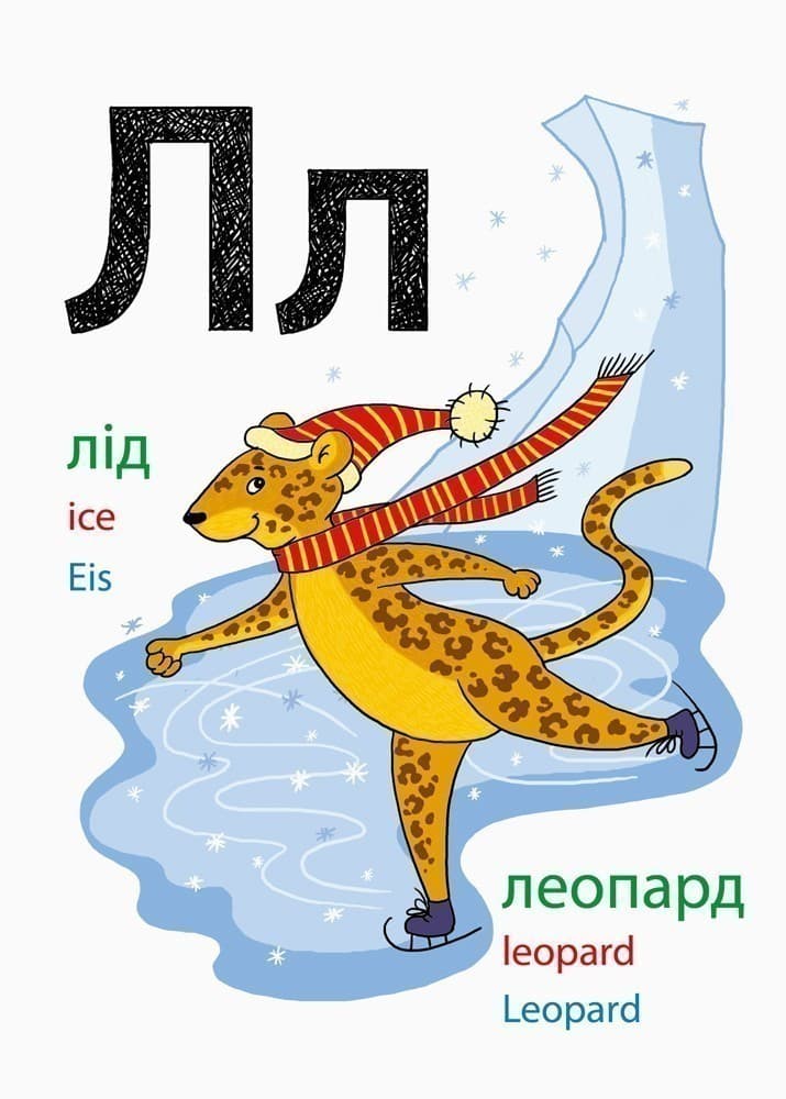 Міні-абетка, фото - 2