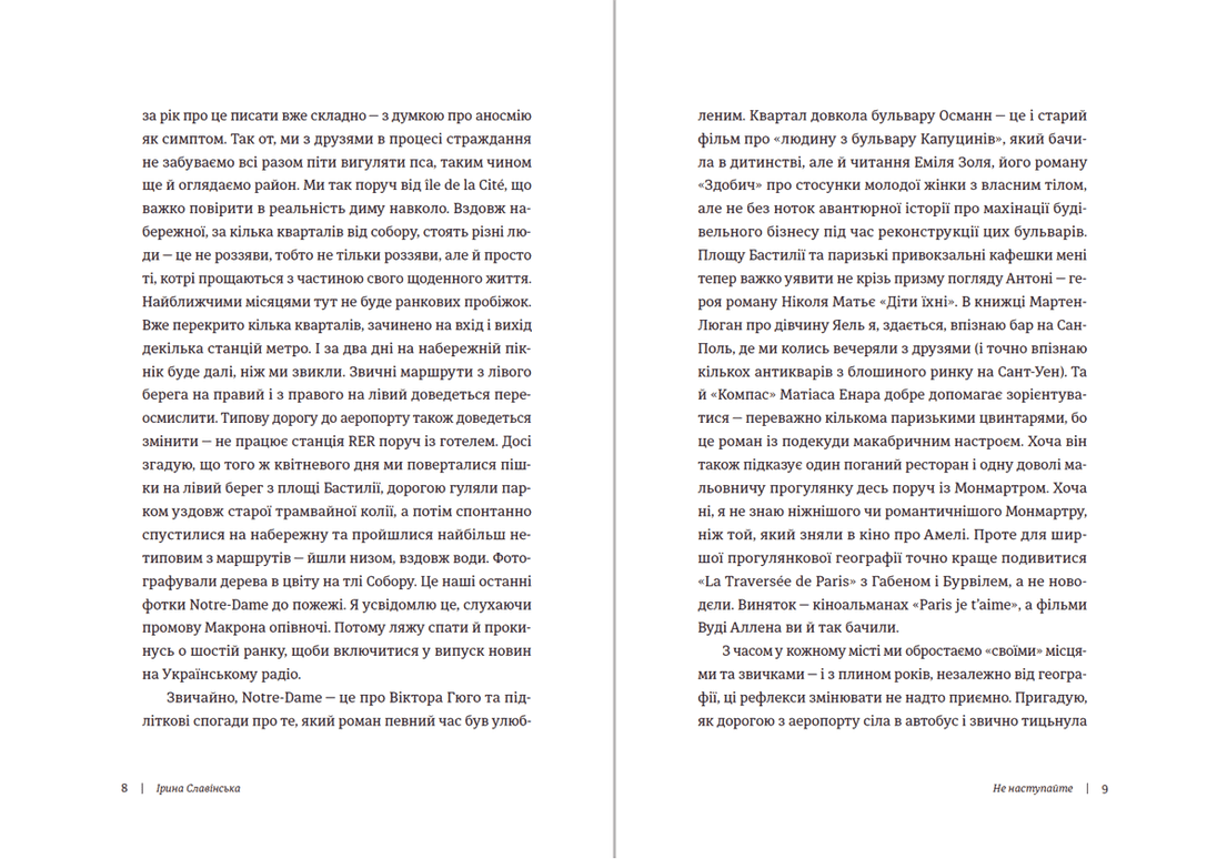 Селфі в Парижі, фото - 2