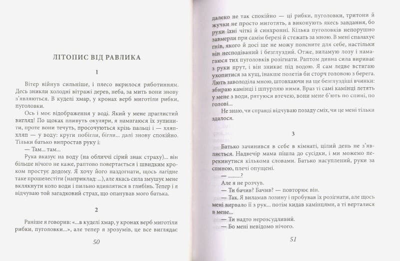 Місце для дракона (тв.), фото - 2