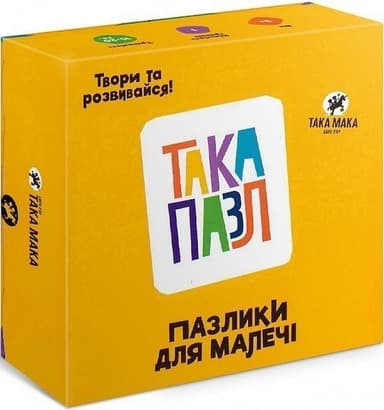 Пазлики для малечі (песик)