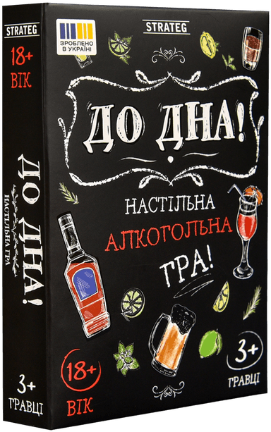 Настільна гра "До Дна!"