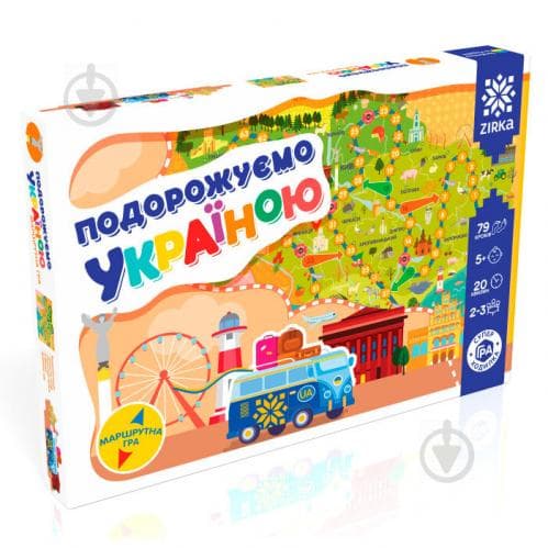 ГРА- Ходилка Подорожуємо Україною, фото - 1