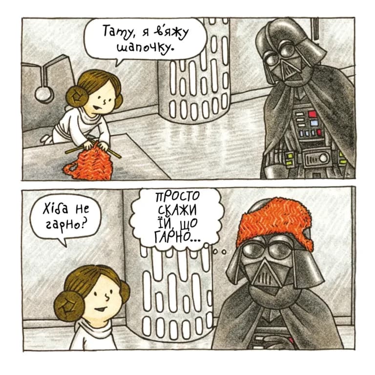 Зоряні Війни Маленька принцеса Вейдера, фото - 3