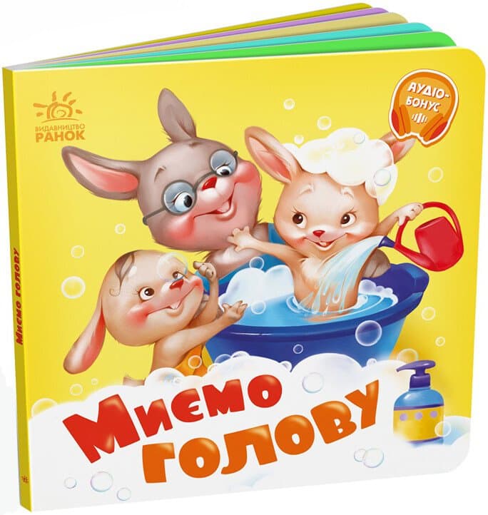 Миємо голову, фото - 1