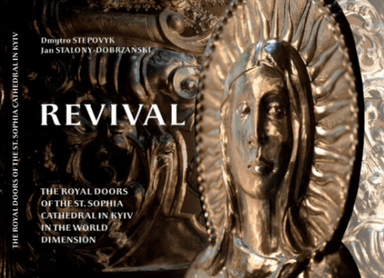 Revival The Royal Doors of the St. Sophia Cathedral in Kyiv in the World Dimension – Відродження райської брами собору святої Софії Київської у світовому