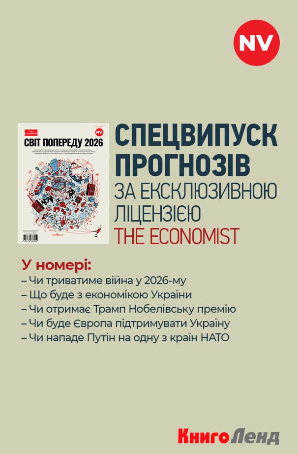 Журнал «Cпецпроєкт NV» 2026