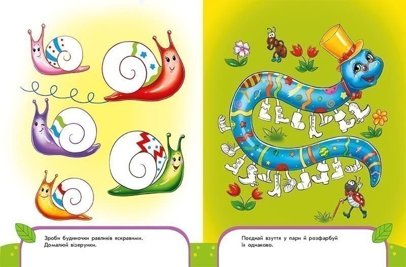 Пиши-лічи в 4 роки, фото - 2