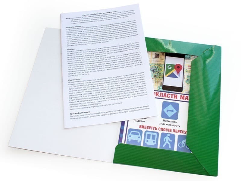 Тека вчителя 3 клас.Подорожуємо і відкриваємо світ(вересень), фото - 2