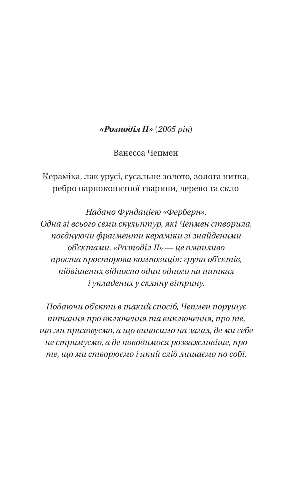 Блакитна година, фото - 2