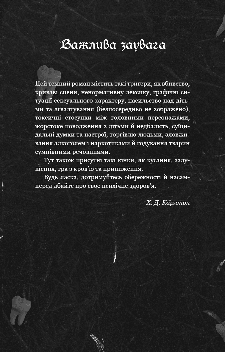 Де Моллі?, фото - 3