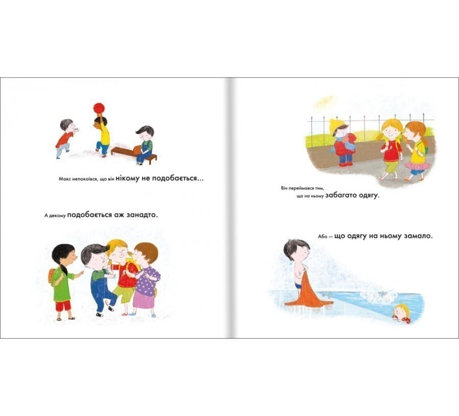 Як добре, що є Боб, фото - 3