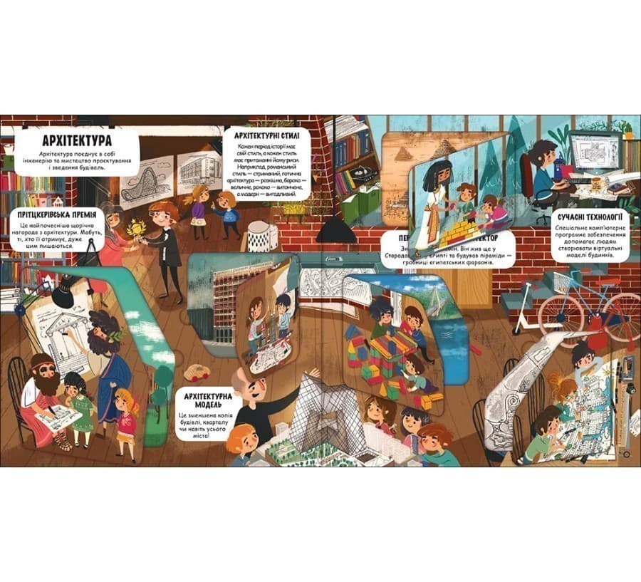 Маленькі дослідники: Світ науки, фото - 2