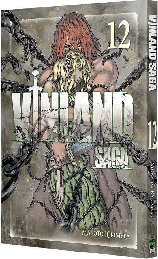 Сага про Вінланд. Том 12, фото - 1