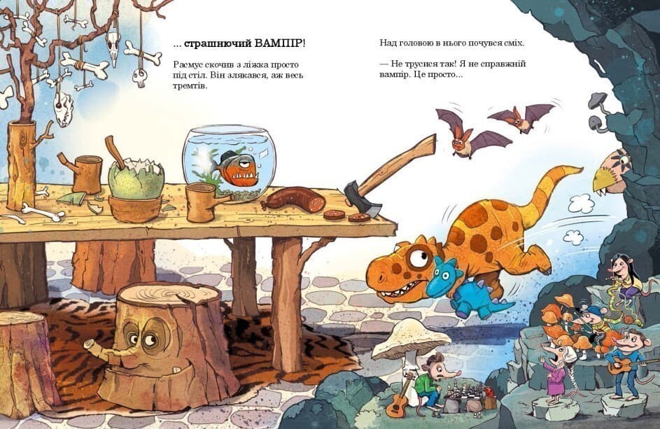 Друзяки-динозаврики. Як гуляли Гелловін, фото - 3