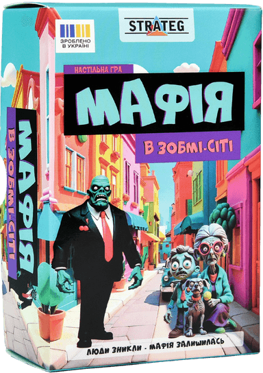 Настільна гра "Мафія в Зомбі-сіті"
