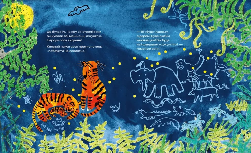 Кряк!, фото - 3