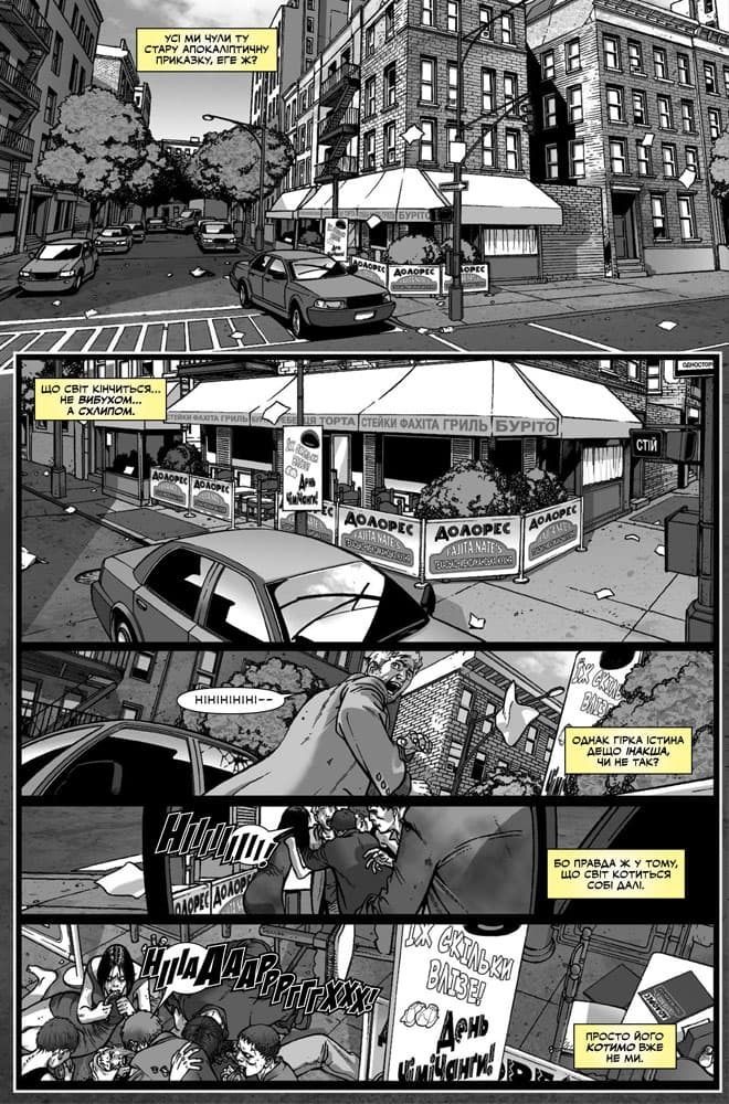 Ніч живого Дедпула, фото - 2