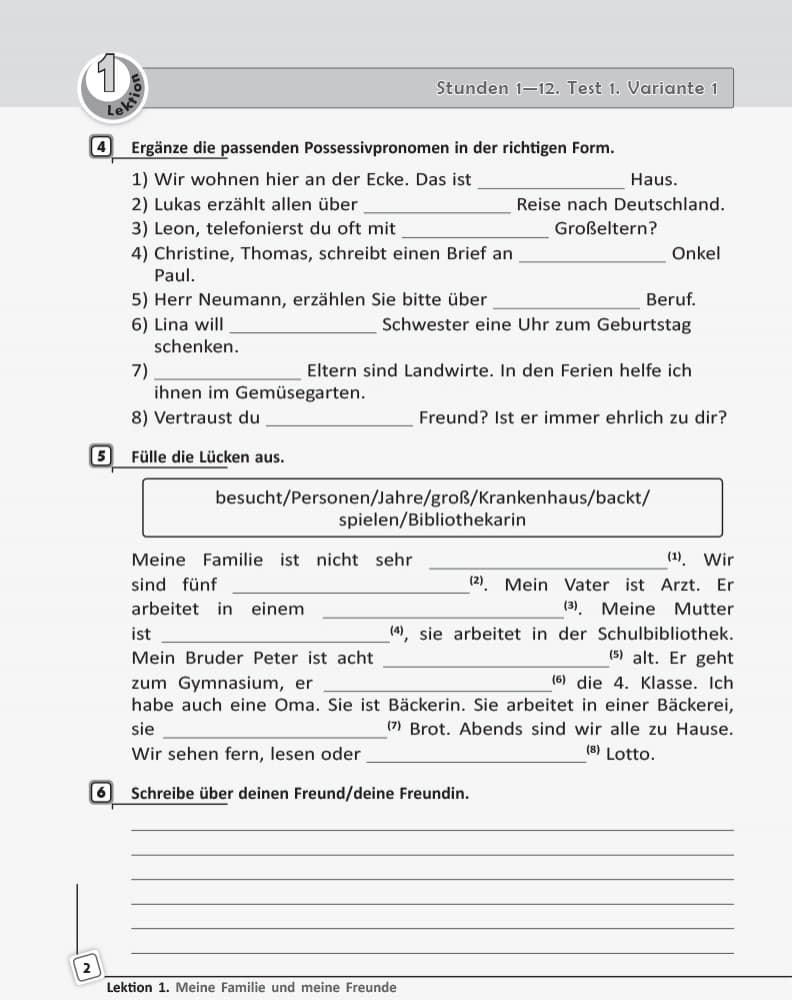 ТЗ. Німецька мова. 5(5) кл. (до підр. Deutsch lernen ist super!), фото - 3