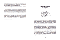 Емі і Таємний Клуб Супердівчат. Шукачі пригод, фото - 3