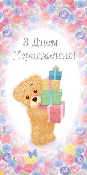 Конверт для грошей, KV002