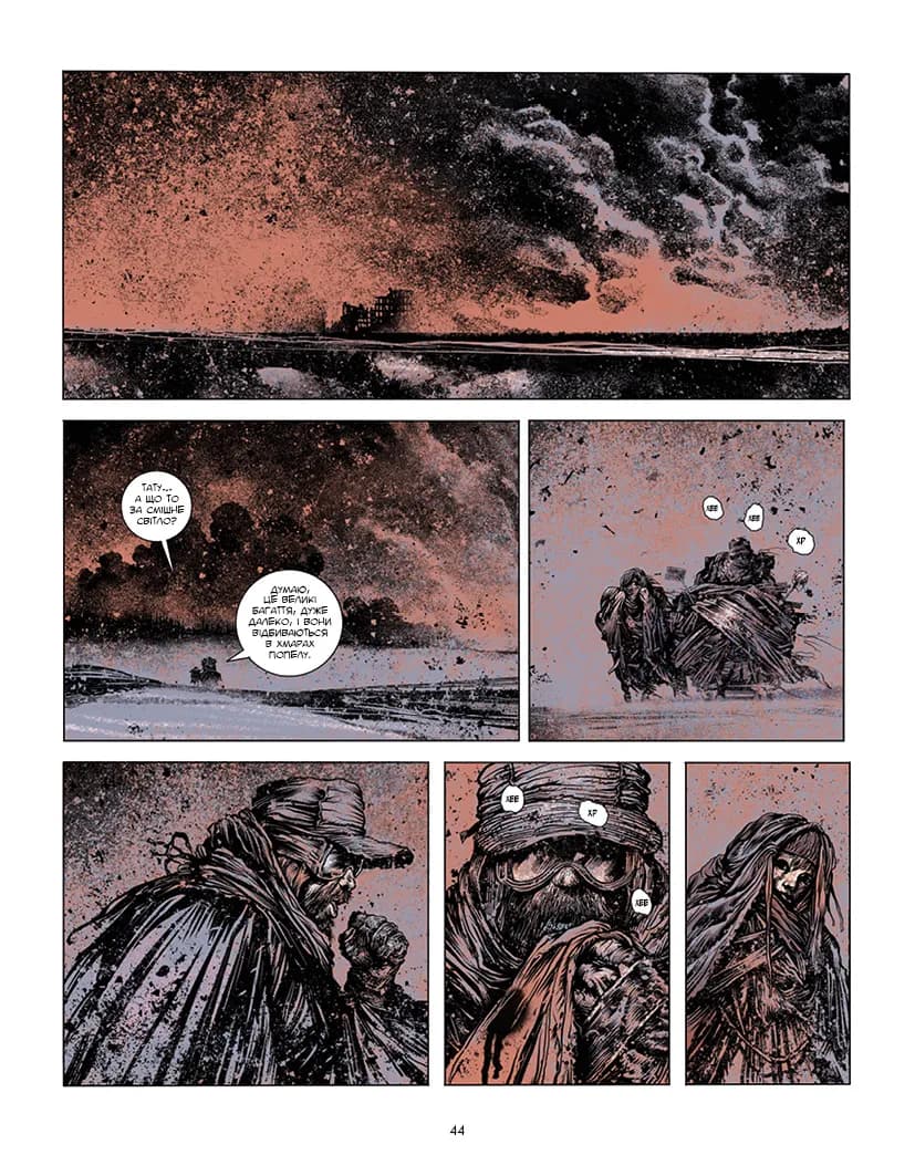 Дорога, Ману Ларсене, фото - 2