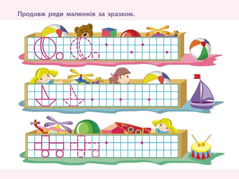 По клітинках, фото - 3