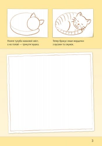 Європа та Азія, фото - 3