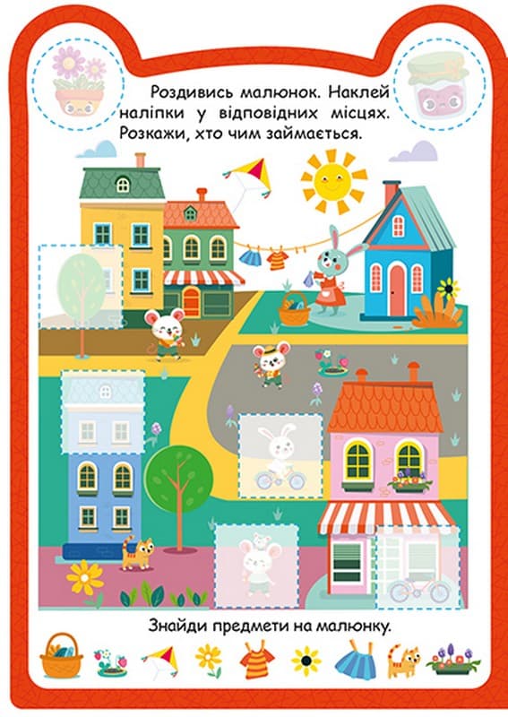 Милі звірята. Зайчик, фото - 3