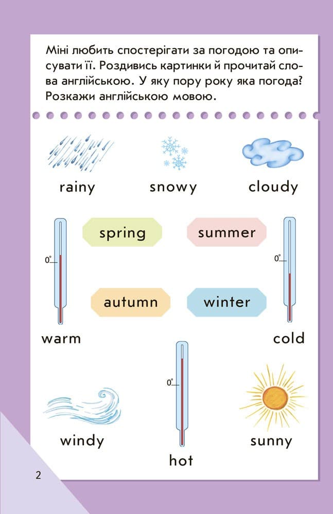 English. Високий рівень, фото - 2