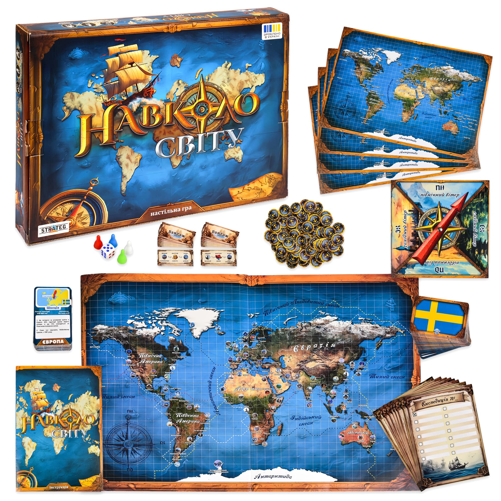 Настільна гра «Навколо світу», фото - 3