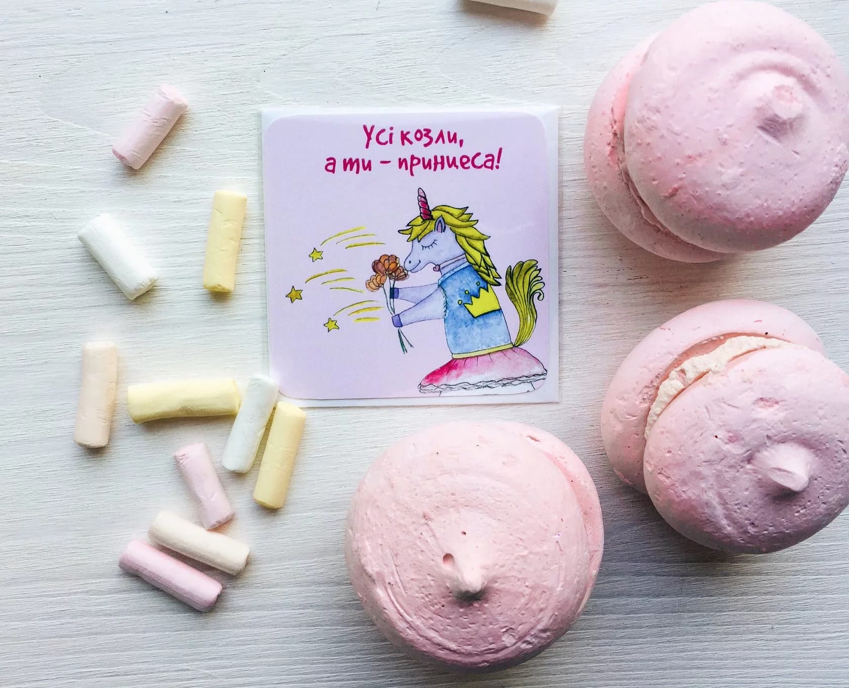 Міні листівка Єдиноріг, фото - 1