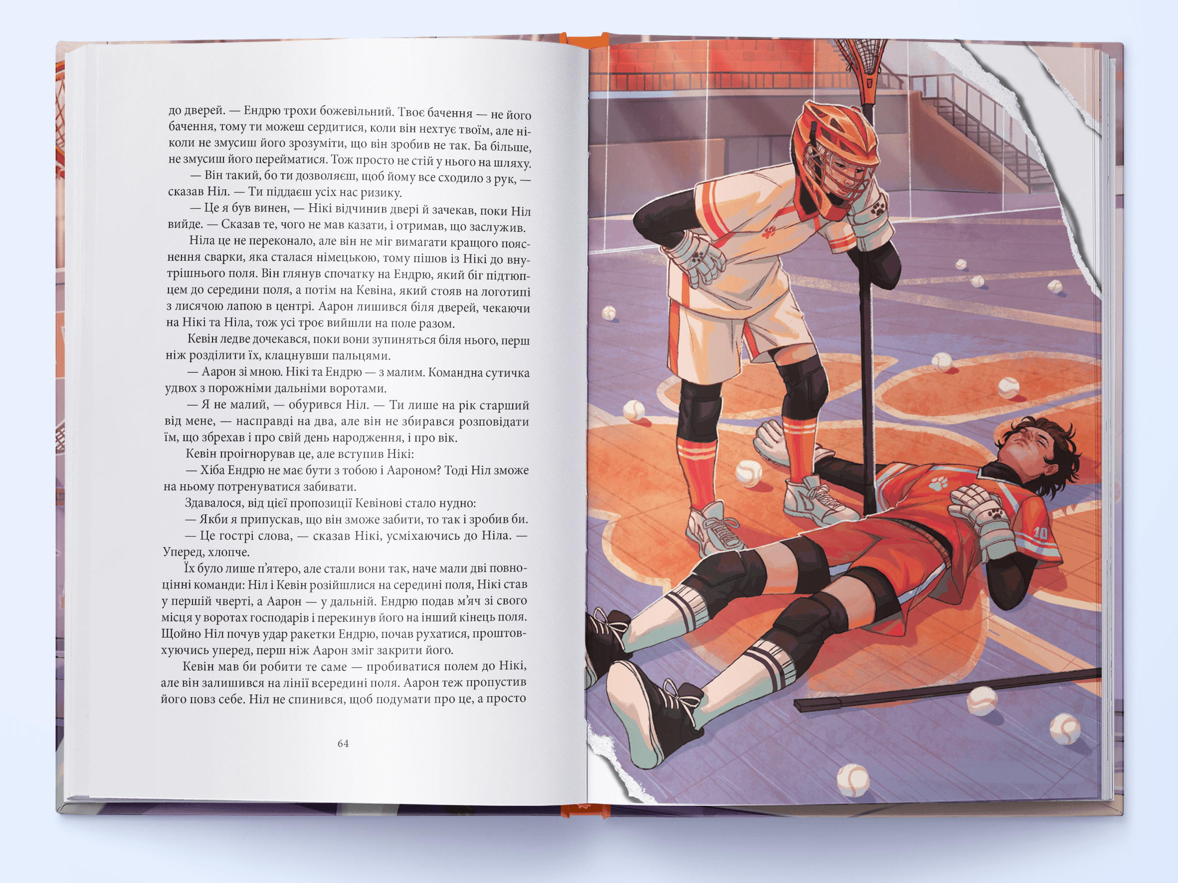 Лисяча нора, фото - 3