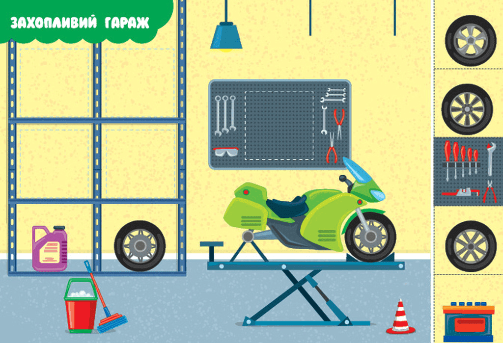 Книга Аплікації з наліпками. Будинок, фото - 2