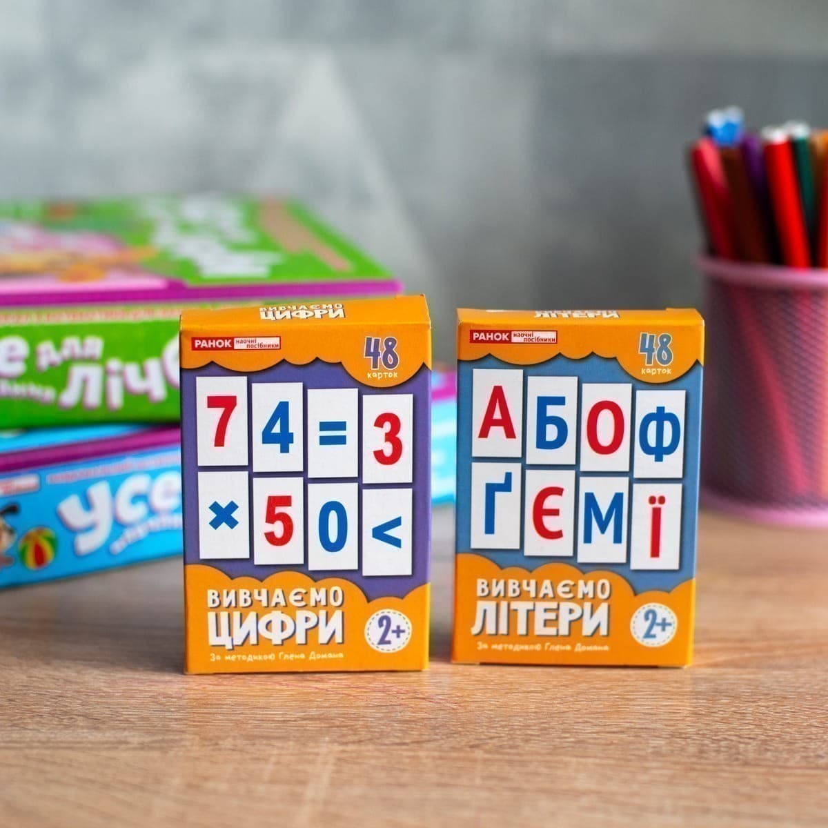 Набір карток за методикою Глена Домана «Вивчаємо цифри», фото - 2