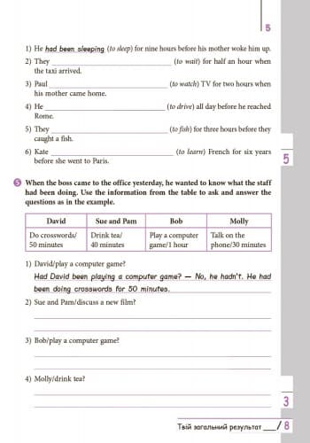 Англійська мова. 9 клас. Зошит з граматики (Easy Grammar), фото - 3