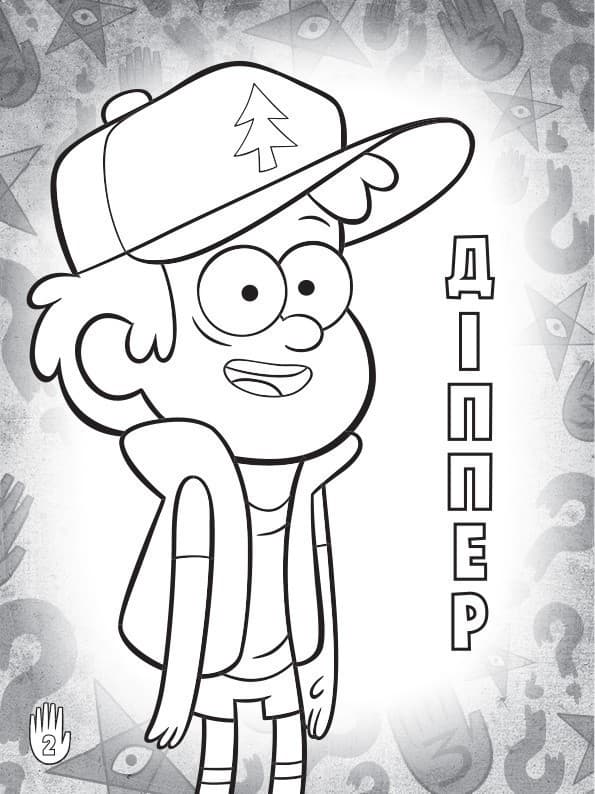 Ґравіті Фолз. Родина Пайнз., фото - 2