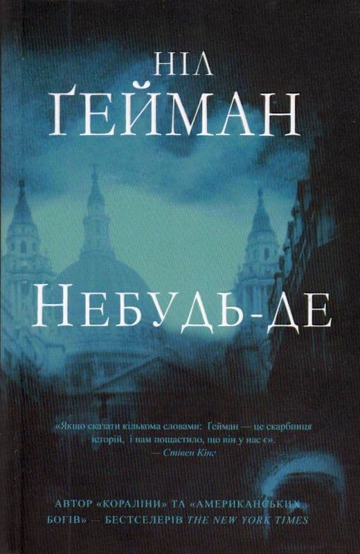 Небудь-де, фото - 1